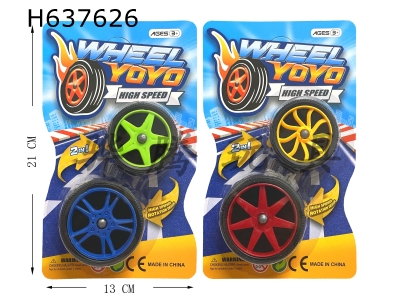 H637626 - Real color wheel mesh tire yo-yo (2 sizes)