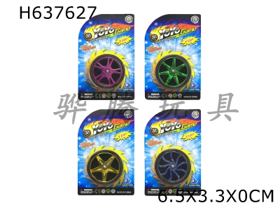 H637627 - Electroplated wheel network tire yo-yo (4 models)