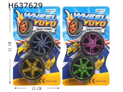 H637629 - Electroplated wheel network tire yo-yo (2 pairs)