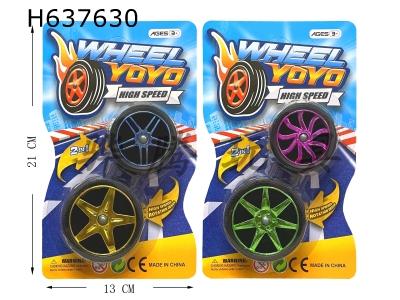 H637630 - Electroplated wheel network tire yo-yo (2 sizes)