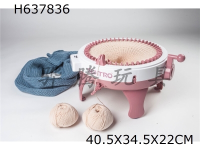 H637836 - Star cylindrical weave wool machine