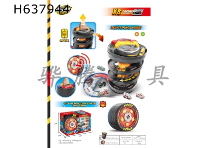 H637944 - Parking lot (fire protection theme. deformation storage tires)