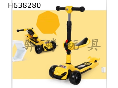 H638280 - scooter