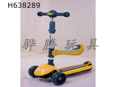 H638289 - scooter