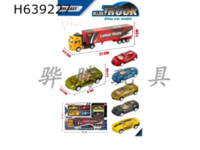 H639227 - Alloy Huili container car+6 alloy Huili sports cars