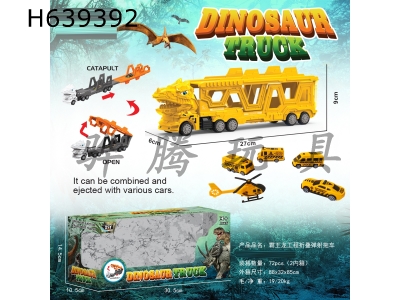 H639392 - Tyrannosaurus rex engineering folding ejection trailer