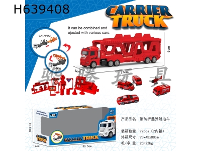 H639408 - Fire fighting folding ejection trailer