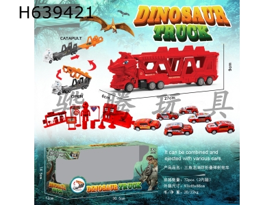 H639421 - Triceratops fire fighting folding ejection trailer