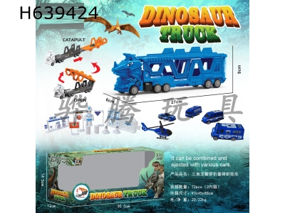 H639424 - Triceratops police folding ejection trailer