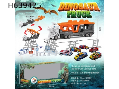 H639425 - Triceratops city folding ejection trailer