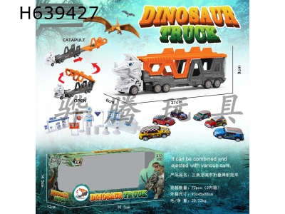 H639427 - Triceratops city folding ejection trailer