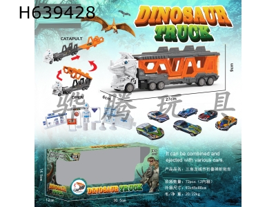 H639428 - Triceratops city folding ejection trailer