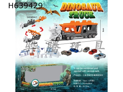 H639429 - Triceratops city folding ejection trailer