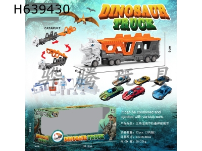H639430 - Triceratops city folding ejection trailer