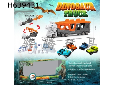 H639431 - Triceratops city folding ejection trailer