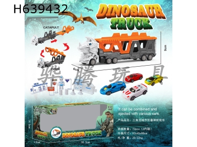 H639432 - Triceratops city folding ejection trailer
