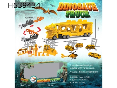 H639434 - Tyrannosaurus rex engineering folding ejection trailer