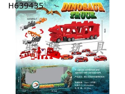 H639435 - Tyrannosaurus rex fire-fighting folding ejection trailer