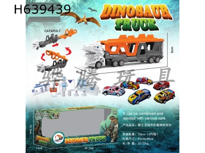 H639439 - Tyrannosaurus rex city folding ejection trailer