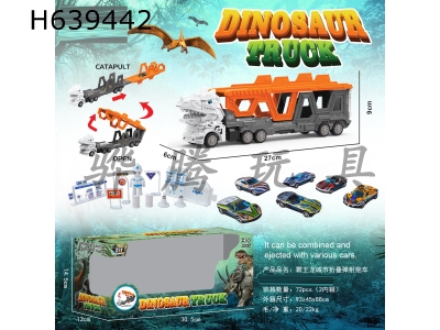 H639442 - Tyrannosaurus rex city folding ejection trailer
