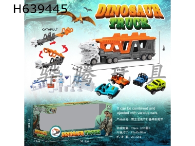 H639445 - Tyrannosaurus rex city folding ejection trailer