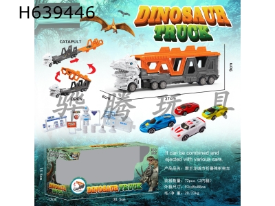 H639446 - Tyrannosaurus rex city folding ejection trailer