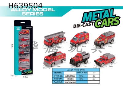 H639504 - Alloy coasting fire truck 6 models mixed (6 boxes).