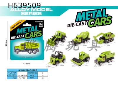 H639509 - Six models of alloy sliding engineering green cars are mixed