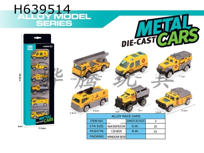 H639514 - Alloy sliding fire yellow car 6 models mixed (6 boxes).