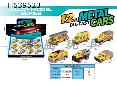 H639523 - Alloy sliding fire yellow car 6 mixed (12 boxes).