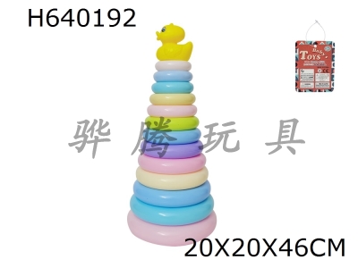 H640192 - 13 layer Rainbow Ferrule (Dudu Duck) Makaron