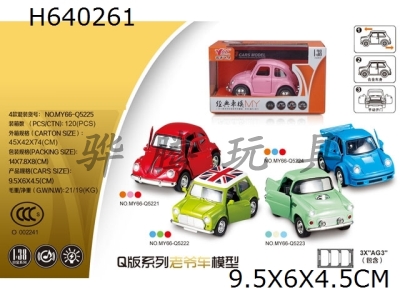 H640261 - 1:38Q alloy return 2-door vintage car with lights and music, 4 models, each with a 3-color mix