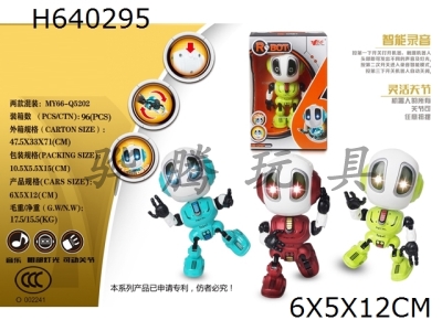 H640295 - Alloy Dada robot recording and playing function Interactive induction with light music (Chinese IC)