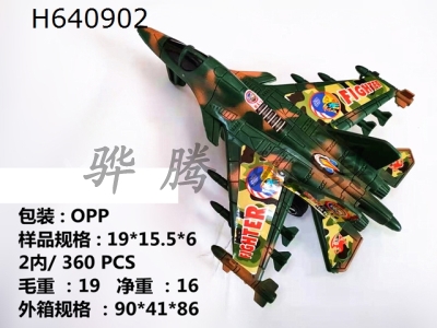 H640902 - Pull line aircraft military green