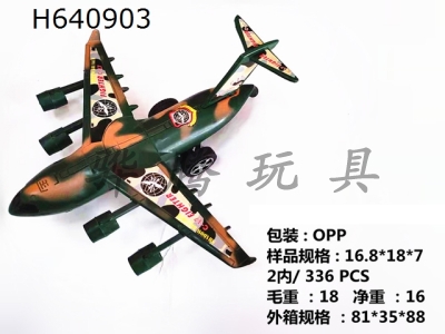 H640903 - Return Aircraft Army Green