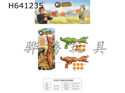 H641235 - Dinosaur power ejection toy