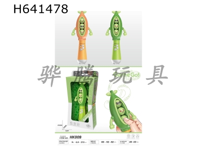 H641478 - Variety Expression Pea Music Stick