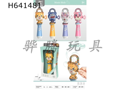 H641481 - Animal Lock Music Stick