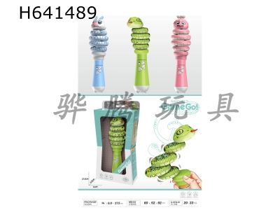 H641489 - Spin Dance Swing Snake Music Stick