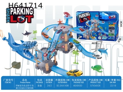 H641714 - The ejection shark track parking lot is equipped with 6 alloy cars and 6 marine animals.