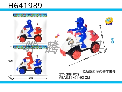H641989 - Pull-wire cross-country motorcycle police car with bell