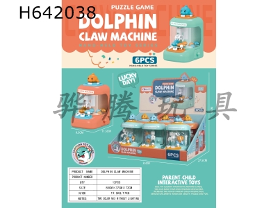 H642038 - Dolphin clip doll machine two-color mixed to Pack (6 display boxes)