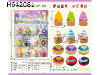 H642081 - Hanging plate opp bag pull back ice cream, donuts