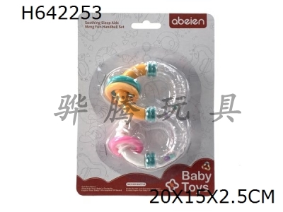 H642253 - Baby 8-shaped Ringing Bell