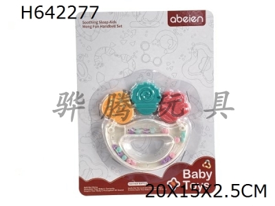 H642277 - Baby Dental Gum Palm Ringing Bell