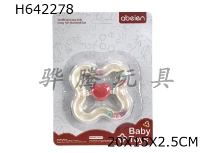 H642278 - Baby Peach Heart Ringing Bell