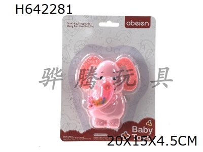 H642281 - Baby Gum Elephant Ringing Bell