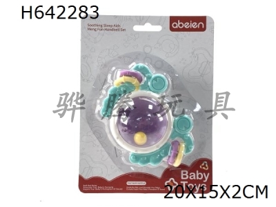 H642283 - Baby Gum Crab Ball Ringing Bell