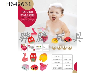 H642631 - Six&nbsp;Animal&nbsp;Farm&nbsp;with&nbsp;Plastic&nbsp;Enamel