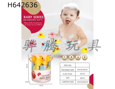 H642636 - 5.5Ѽ��ʮֻׯ